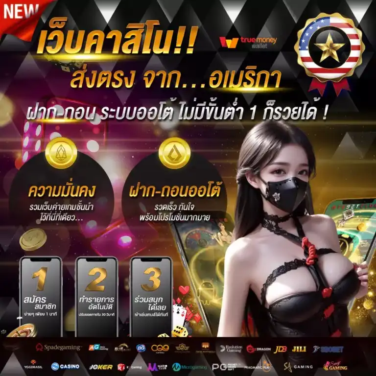 EZYBET88 สล็อตเว็บตรง รวมค่ายใหญ่ เล่นง่าย