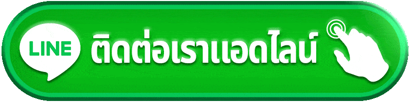 ช่องทางการ ติดต่อเรา EZYBET88 เว็บสล็อต ตอบไว สะดวกที่สุด